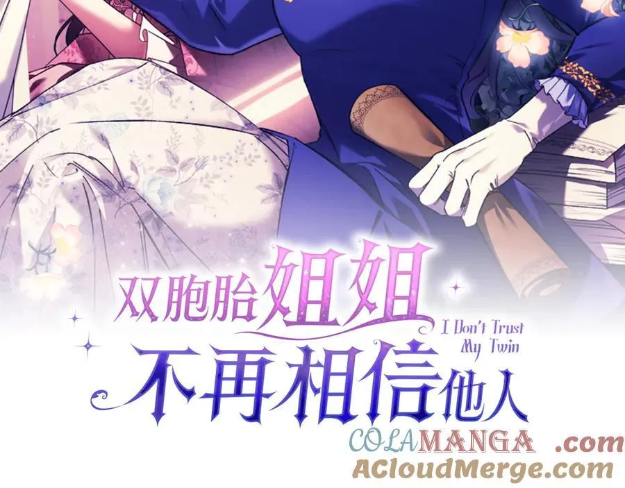第87话 陷阱68