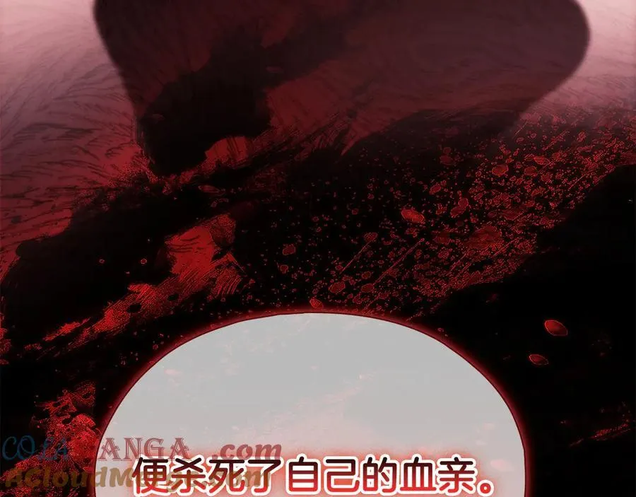 第85话 离皇女远一点92