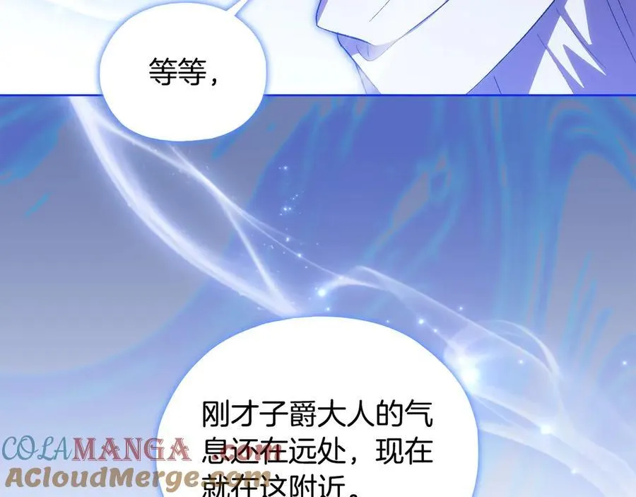 第87话 陷阱112