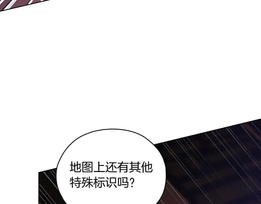 第87话 陷阱73