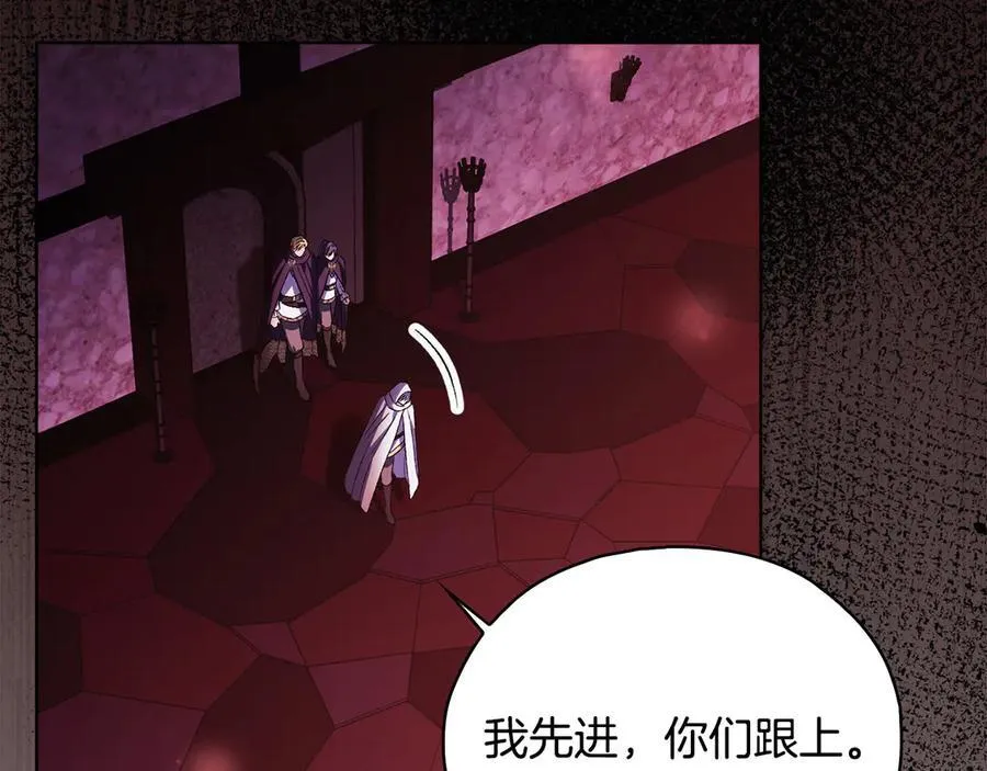 第86话 进入遗迹135