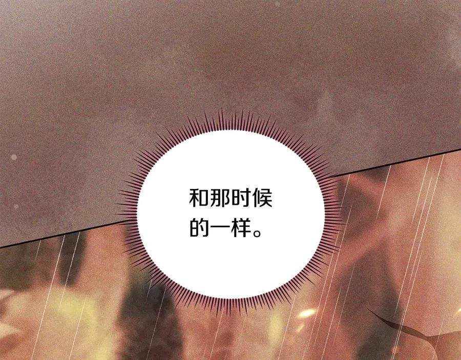 第87话 陷阱6