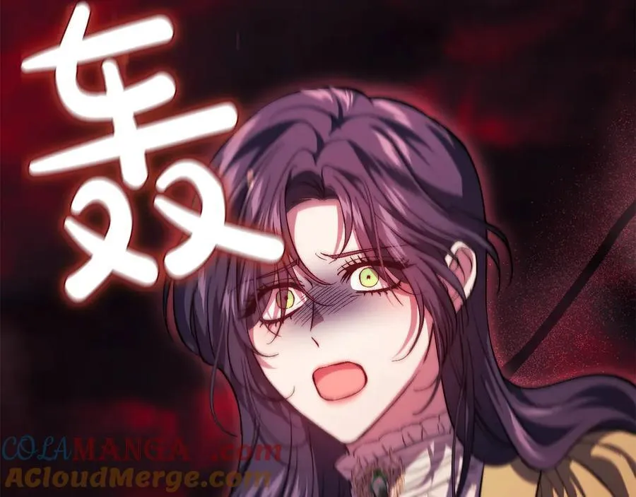 第85话 离皇女远一点120