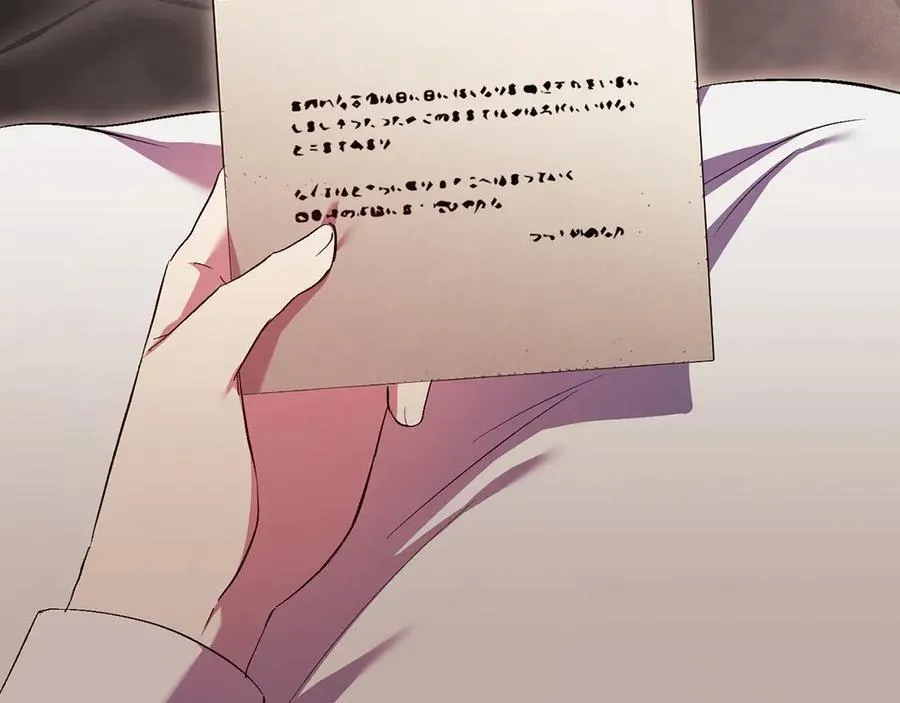 第85话 离皇女远一点79