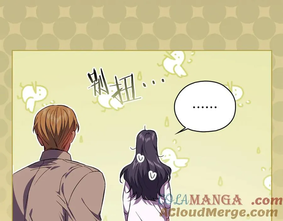 第85话 离皇女远一点44