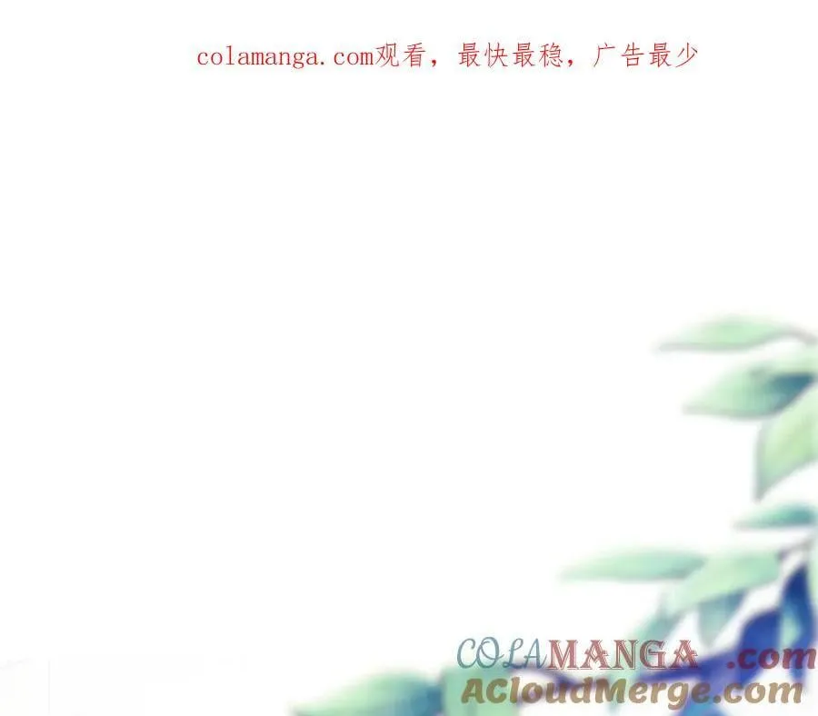 第85话 离皇女远一点0