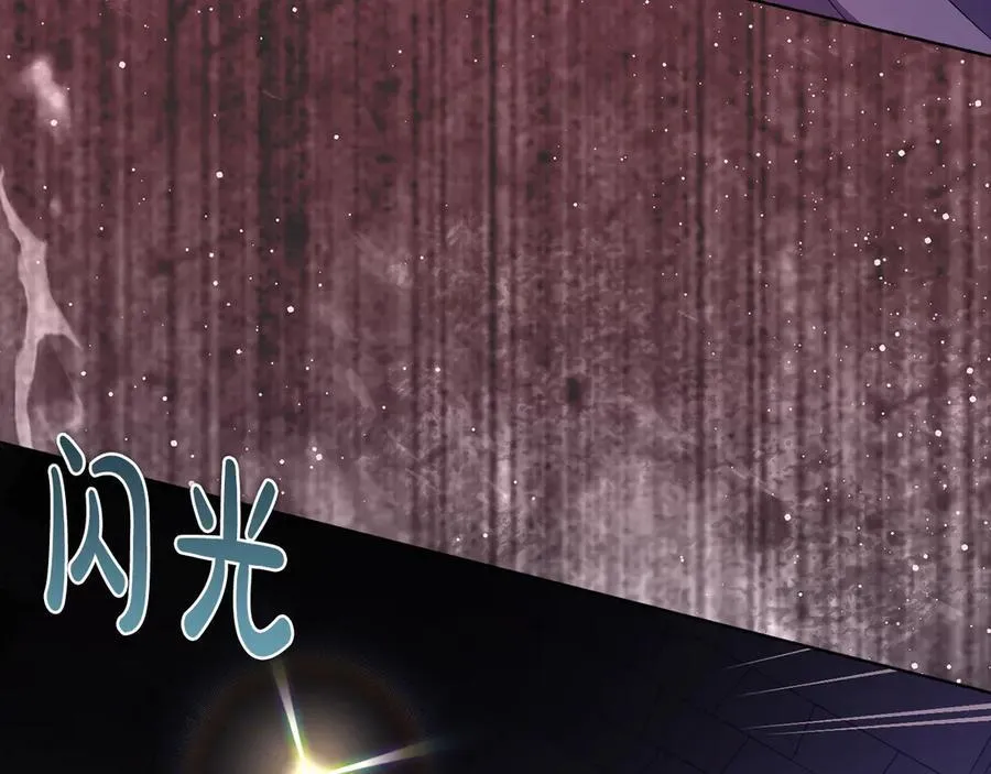 第87话 陷阱87