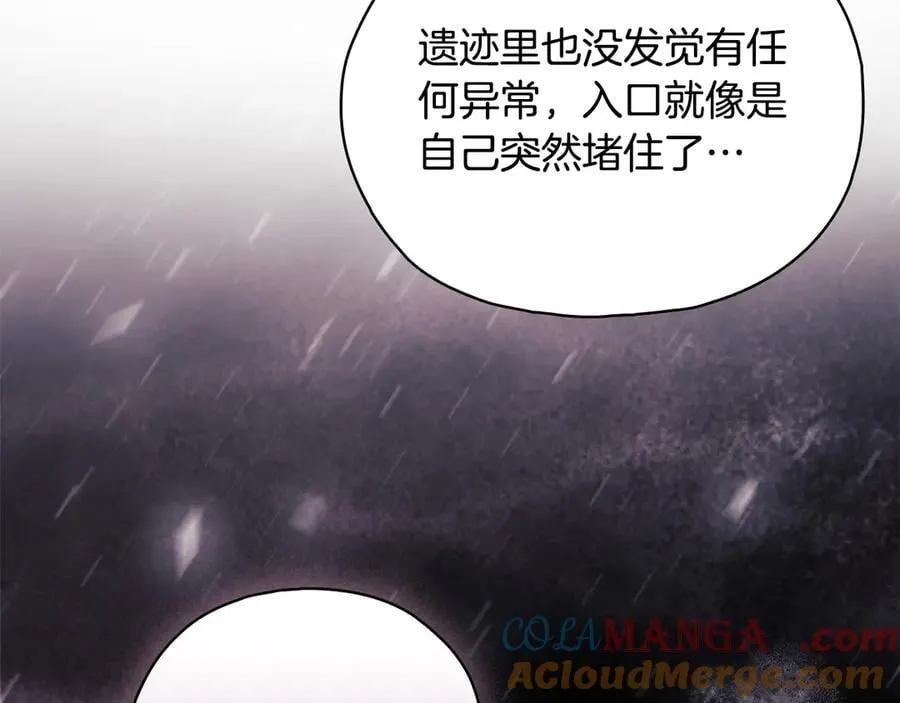 第86话 进入遗迹96