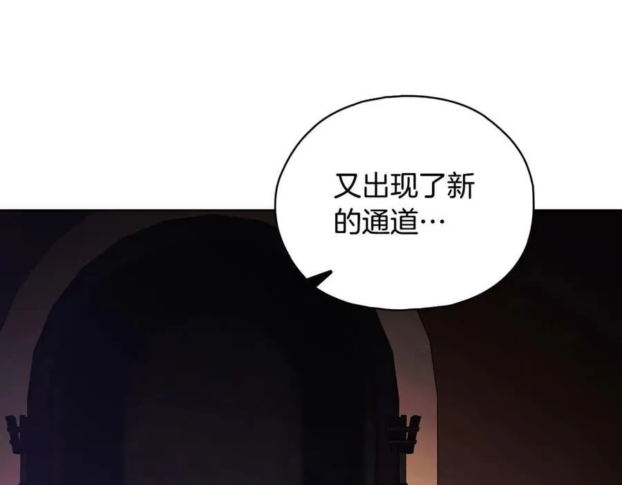 第87话 陷阱115