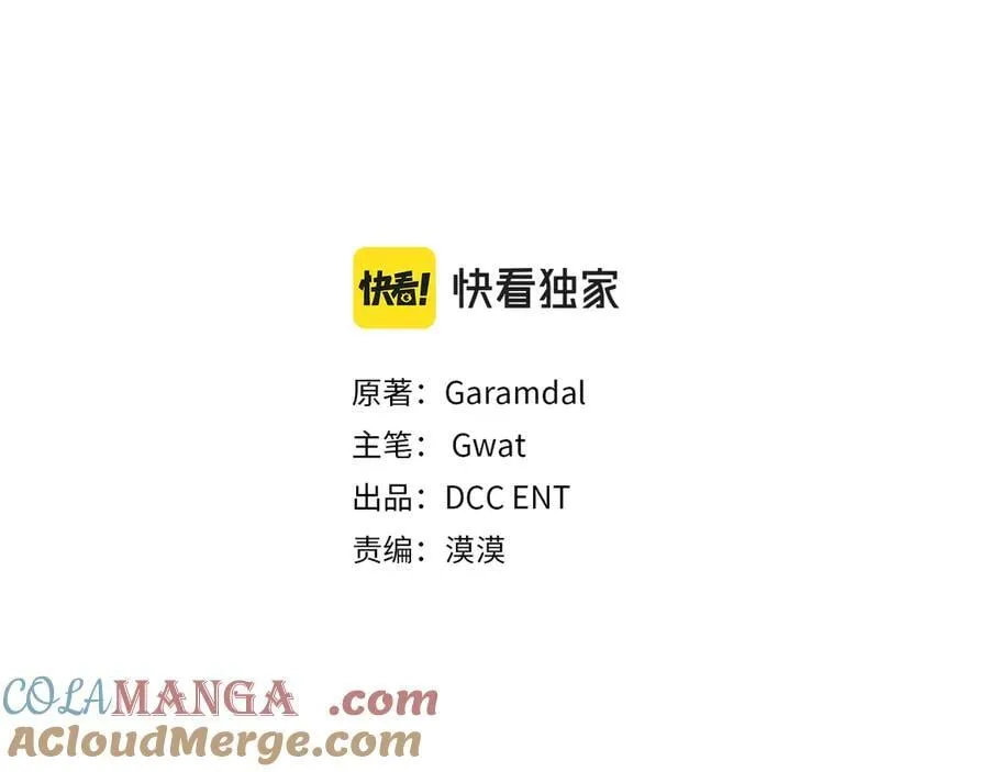 第85话 离皇女远一点76