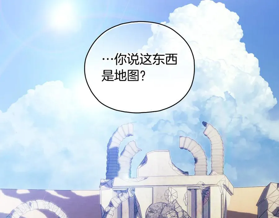 第86话 进入遗迹87
