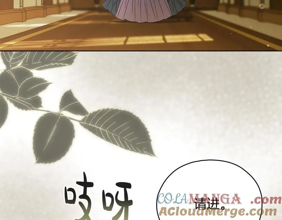 第86话 进入遗迹4