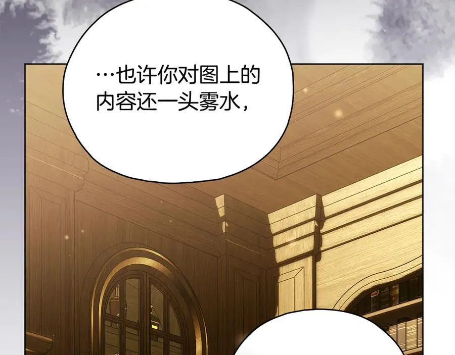 第86话 进入遗迹57