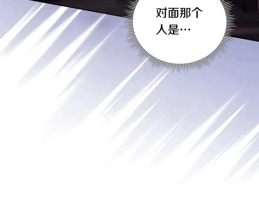 第87话 陷阱122