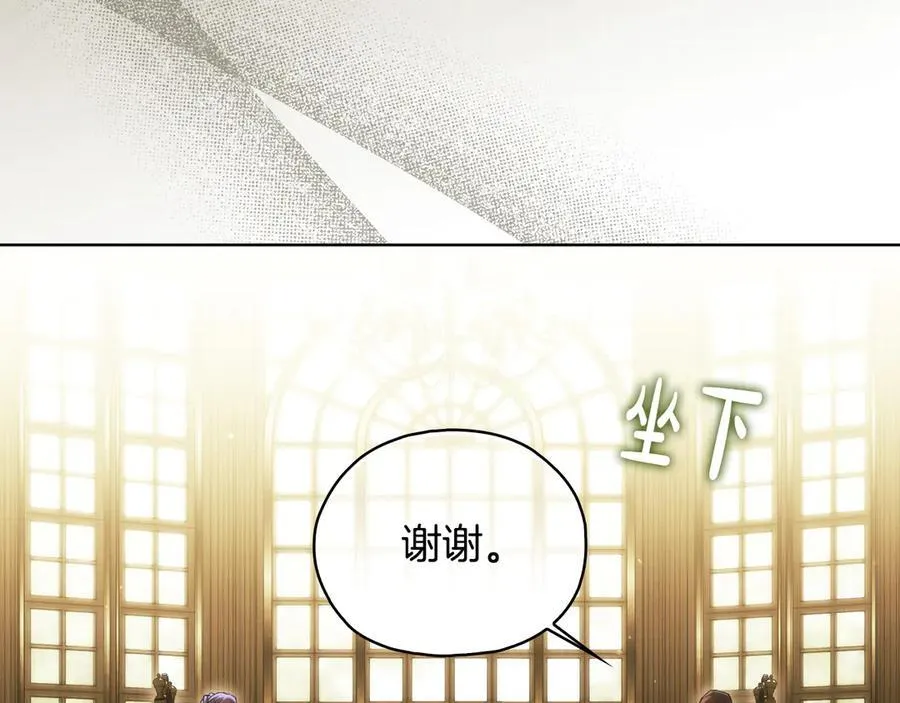 第86话 进入遗迹17