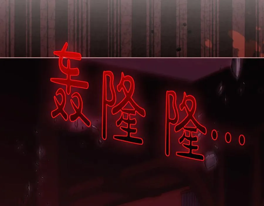第87话 陷阱37