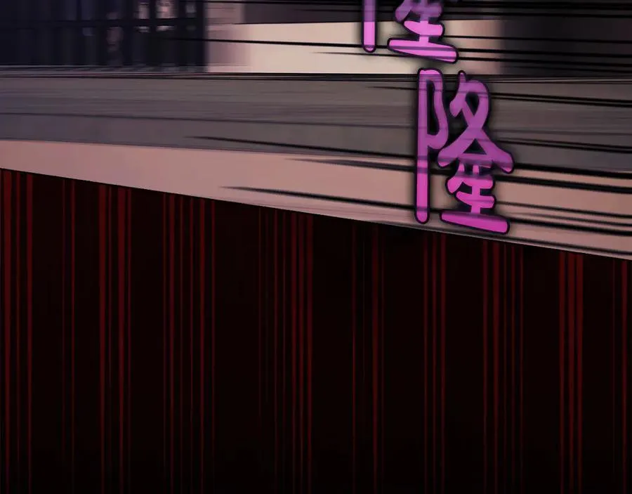 第87话 陷阱145