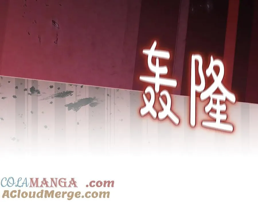 第87话 陷阱40