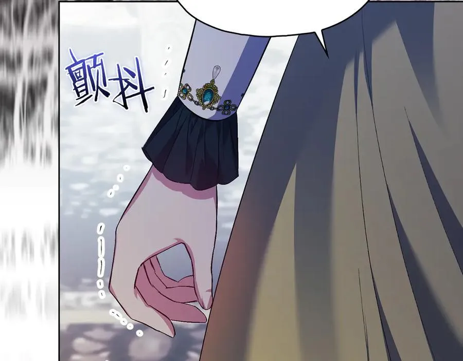 第85话 离皇女远一点126