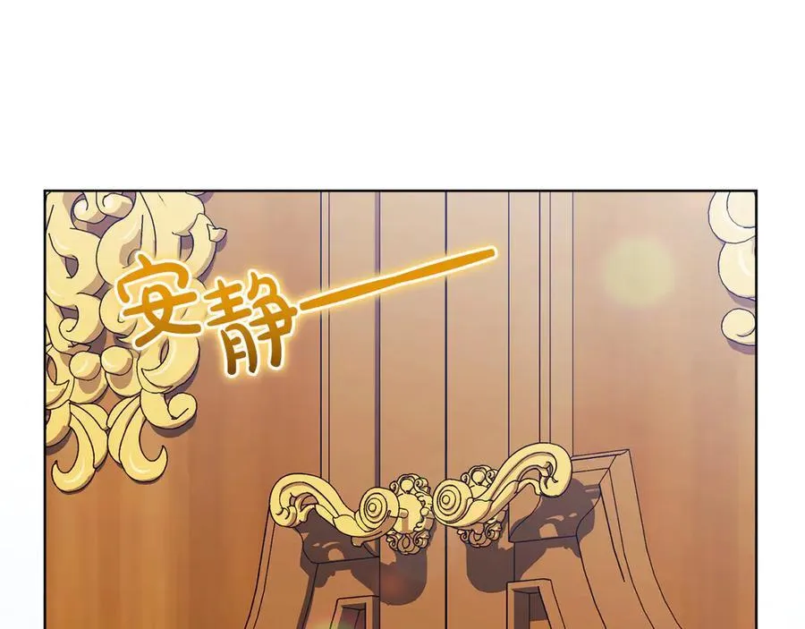 第85话 离皇女远一点11