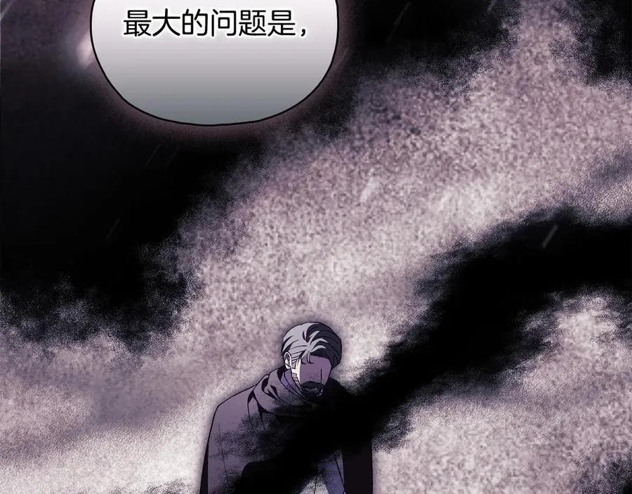 第86话 进入遗迹97