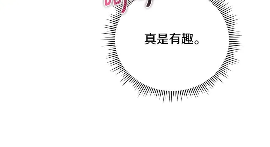 第86话 进入遗迹25