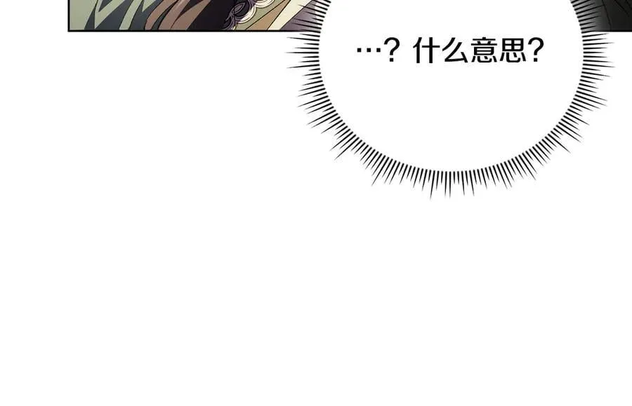 第86话 进入遗迹49