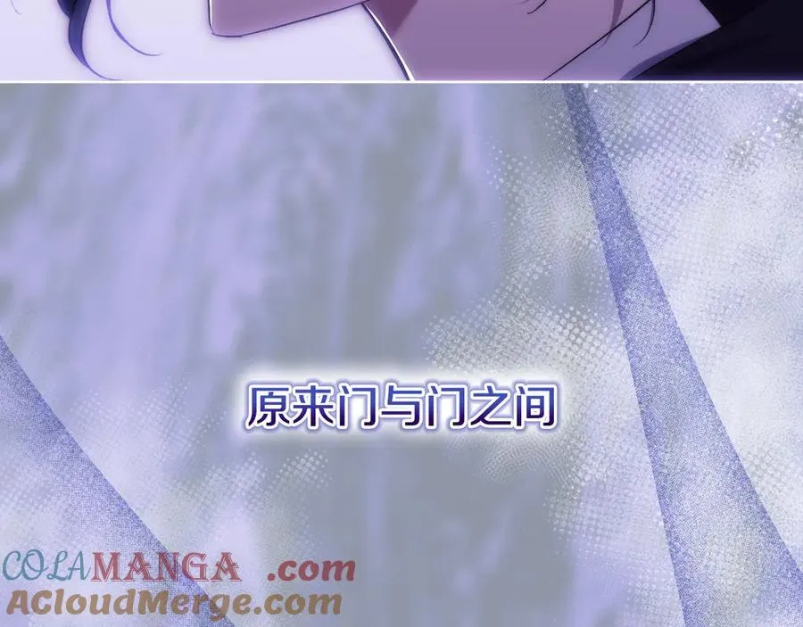 第87话 陷阱132