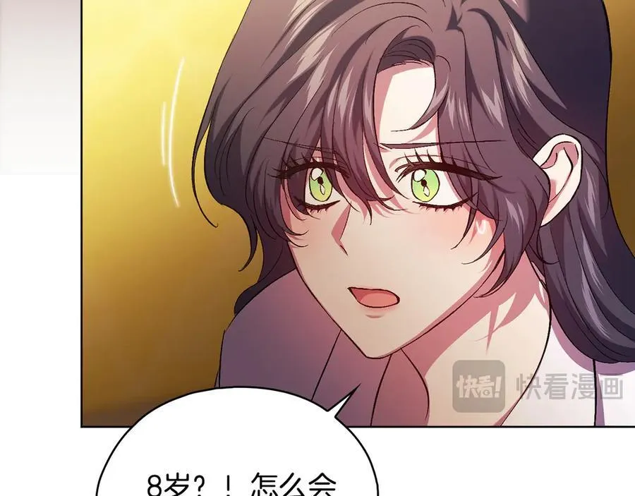 第85话 离皇女远一点95