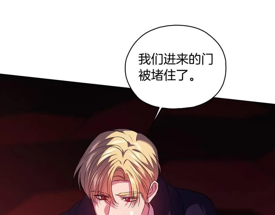 第87话 陷阱42