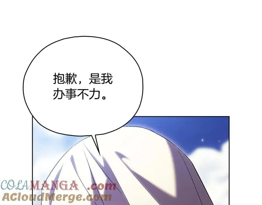 第86话 进入遗迹100
