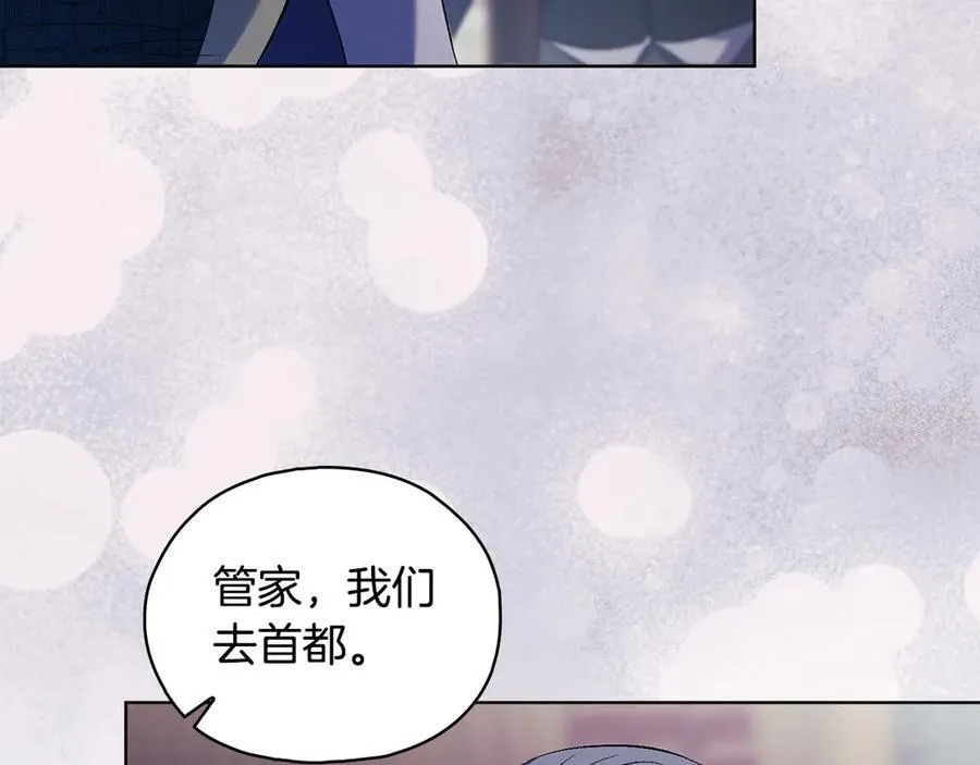 第85话 离皇女远一点151
