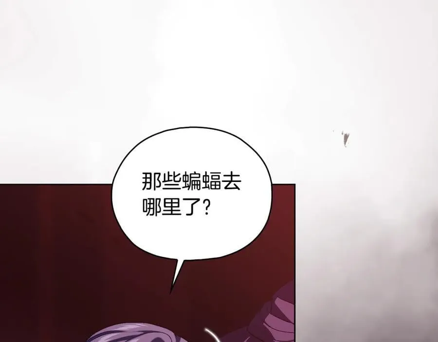 第87话 陷阱14