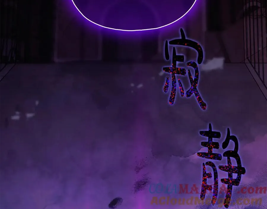 第87话 陷阱64