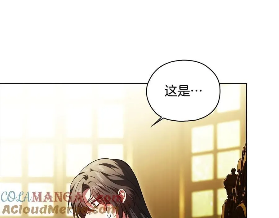 第86话 进入遗迹52