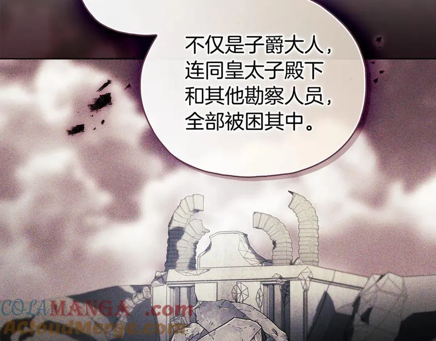 第85话 离皇女远一点128