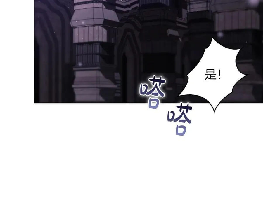 第86话 进入遗迹127
