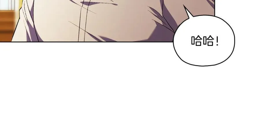 第85话 离皇女远一点47