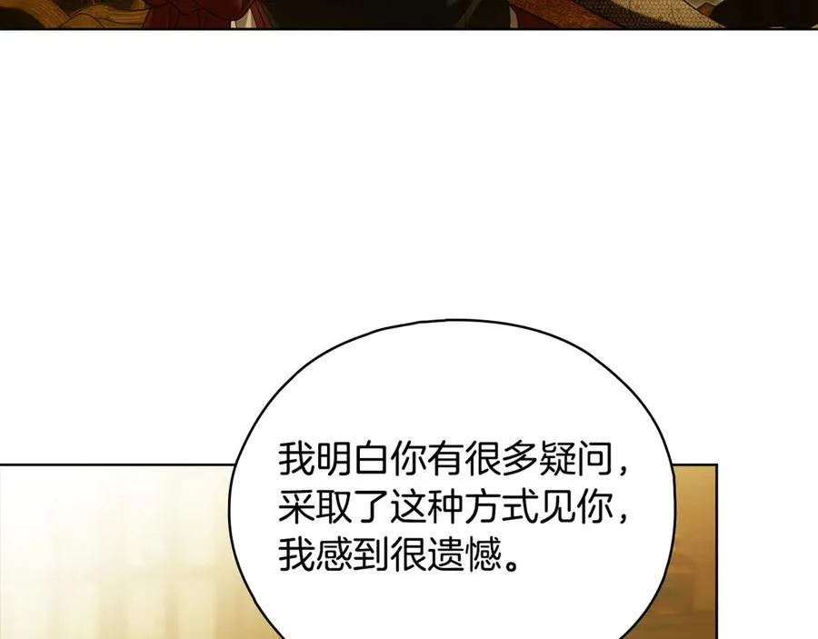 第86话 进入遗迹45