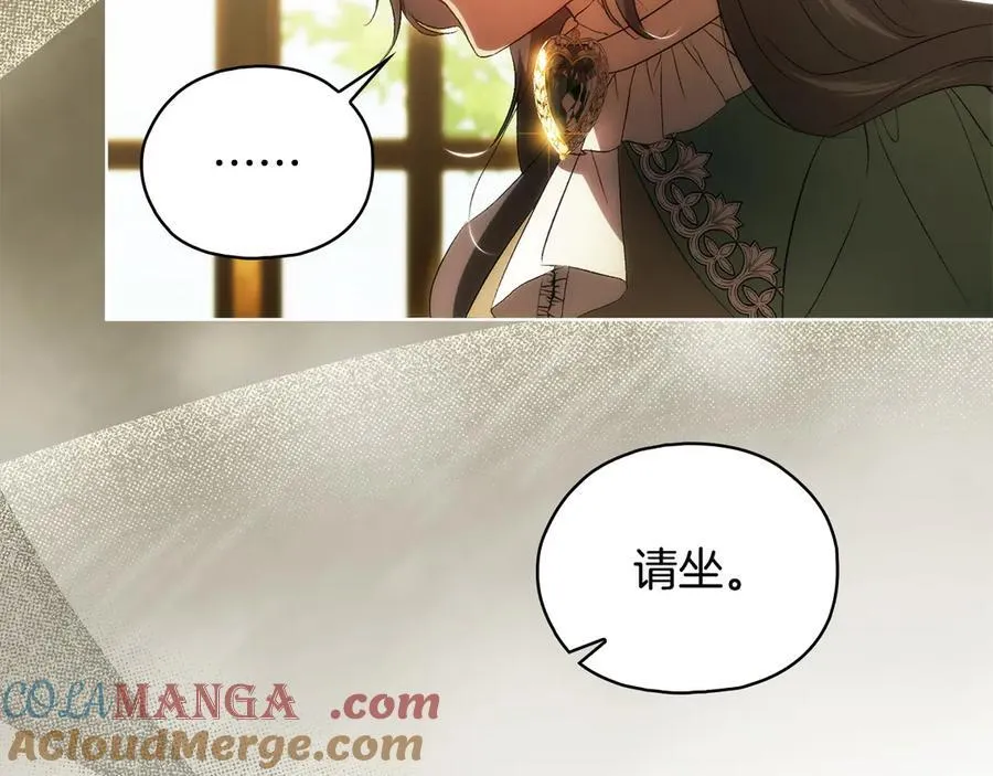 第86话 进入遗迹16