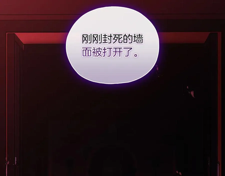 第87话 陷阱46