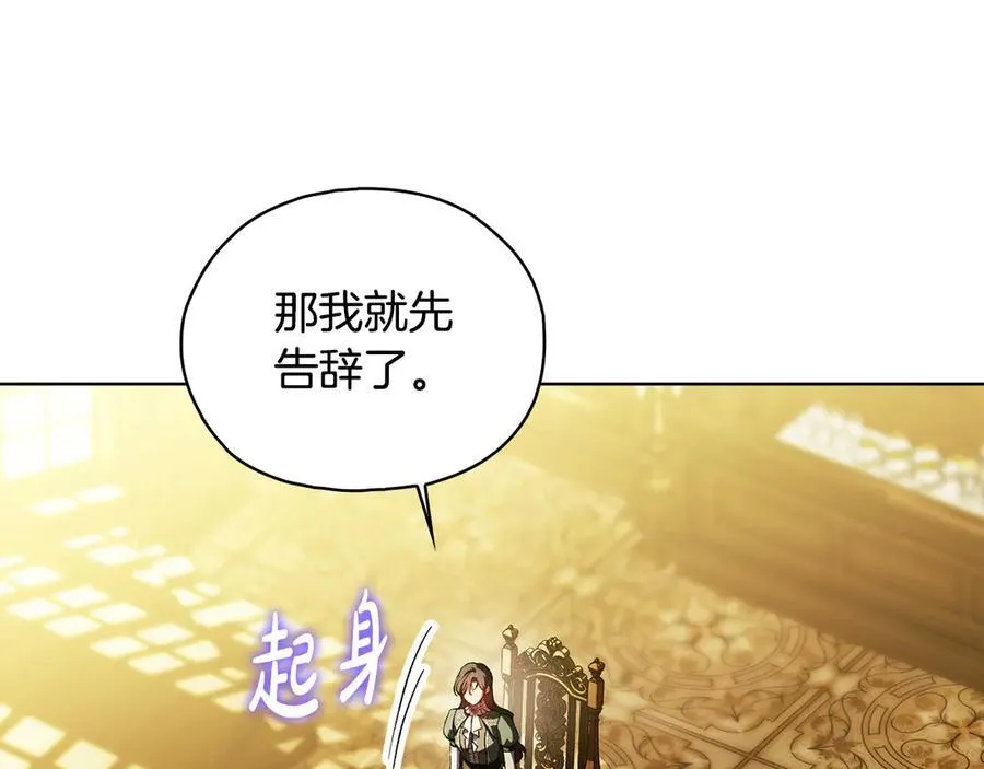 第86话 进入遗迹75