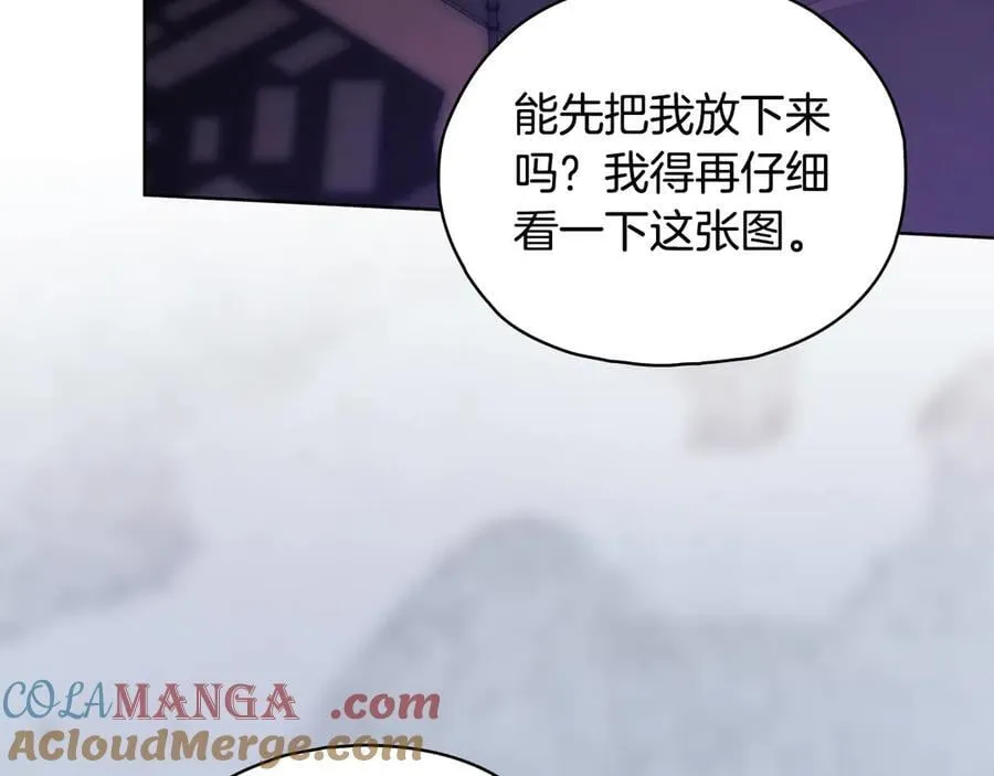 第87话 陷阱96