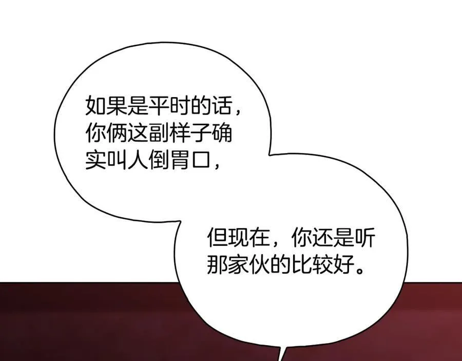 第87话 陷阱59