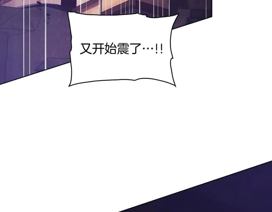第87话 陷阱107