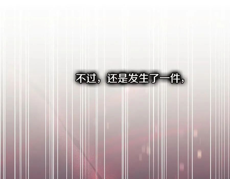 第85话 离皇女远一点118
