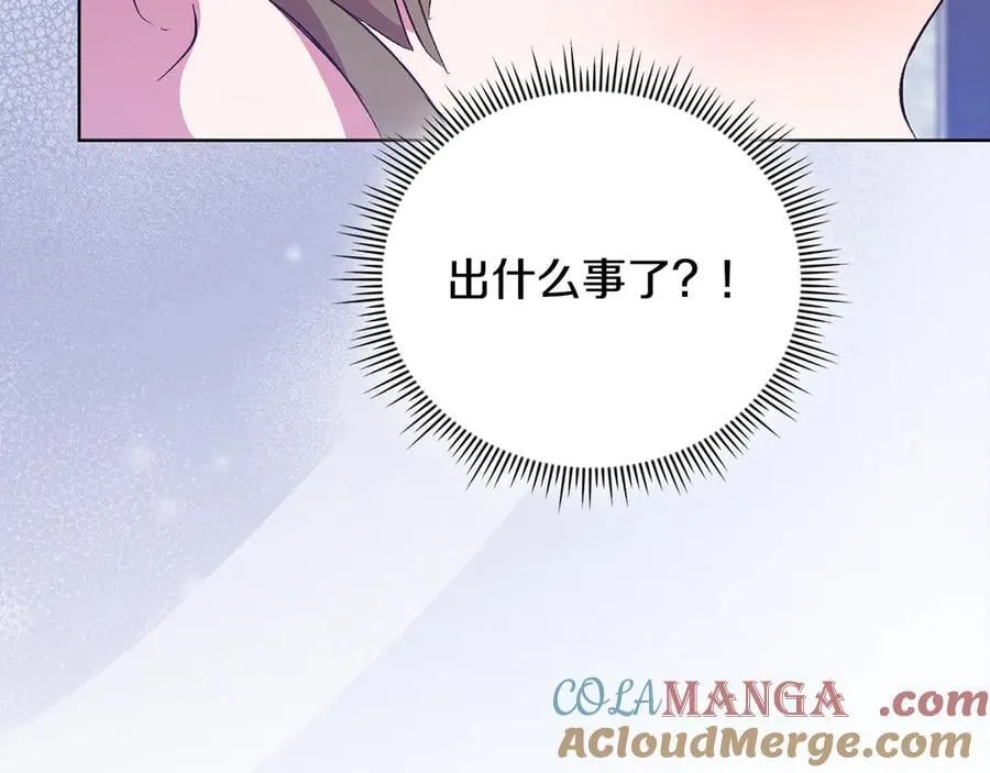 第85话 离皇女远一点16