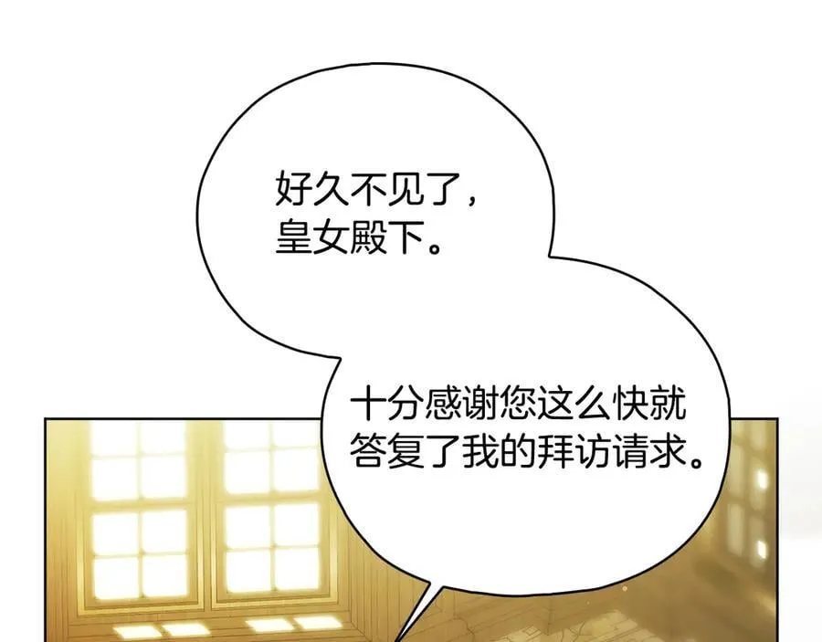 第86话 进入遗迹11