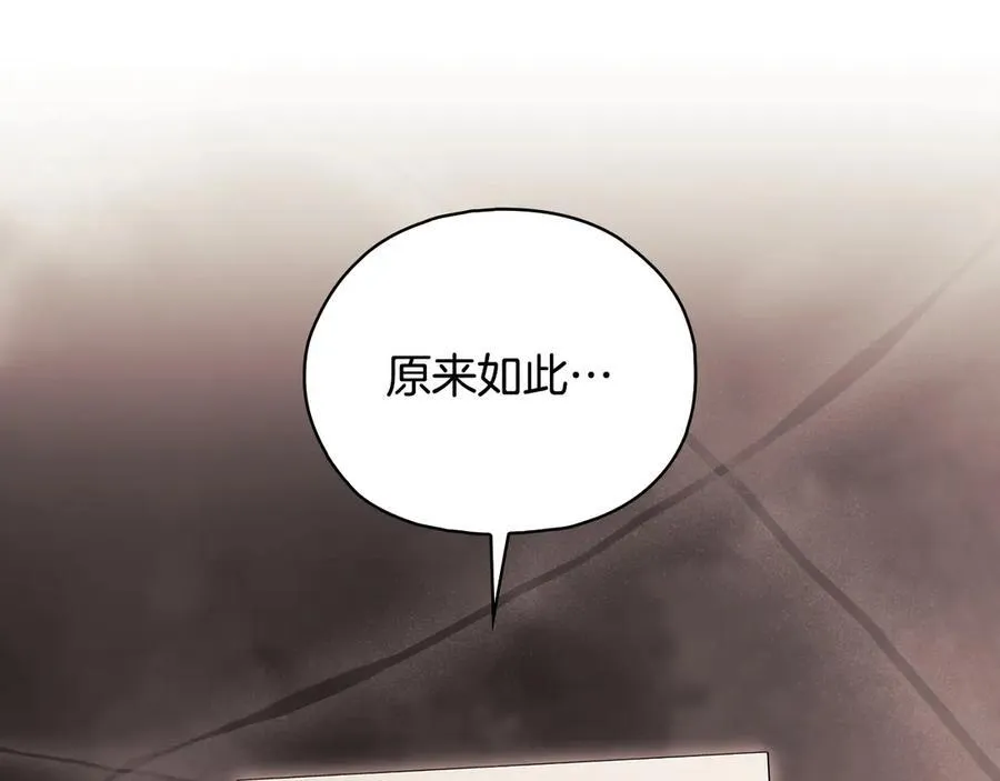 第85话 离皇女远一点78