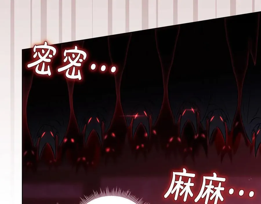 第86话 进入遗迹151